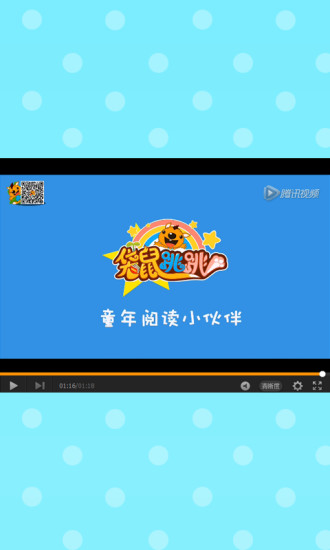袋鼠跳跳童书 袋鼠跳跳童书