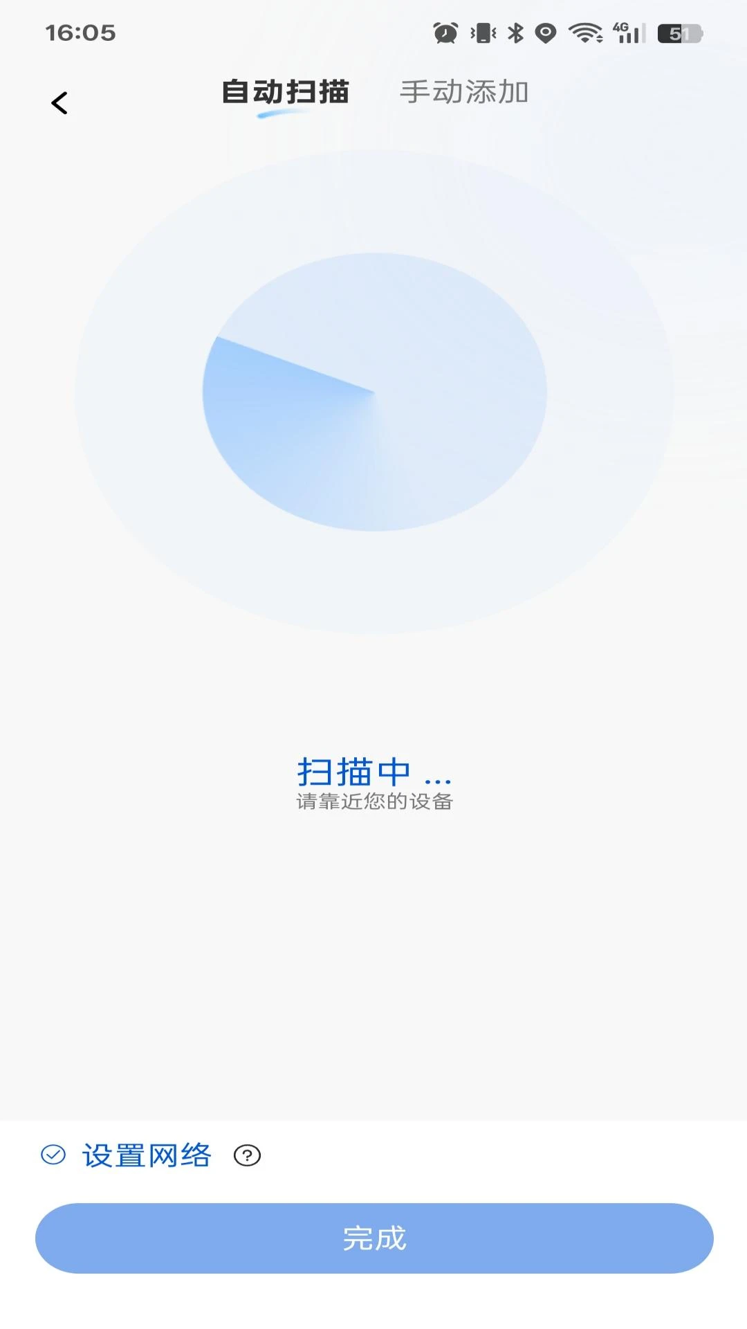 轻快云