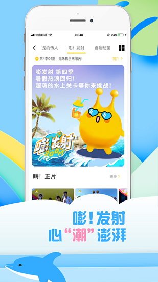 麦咭TV