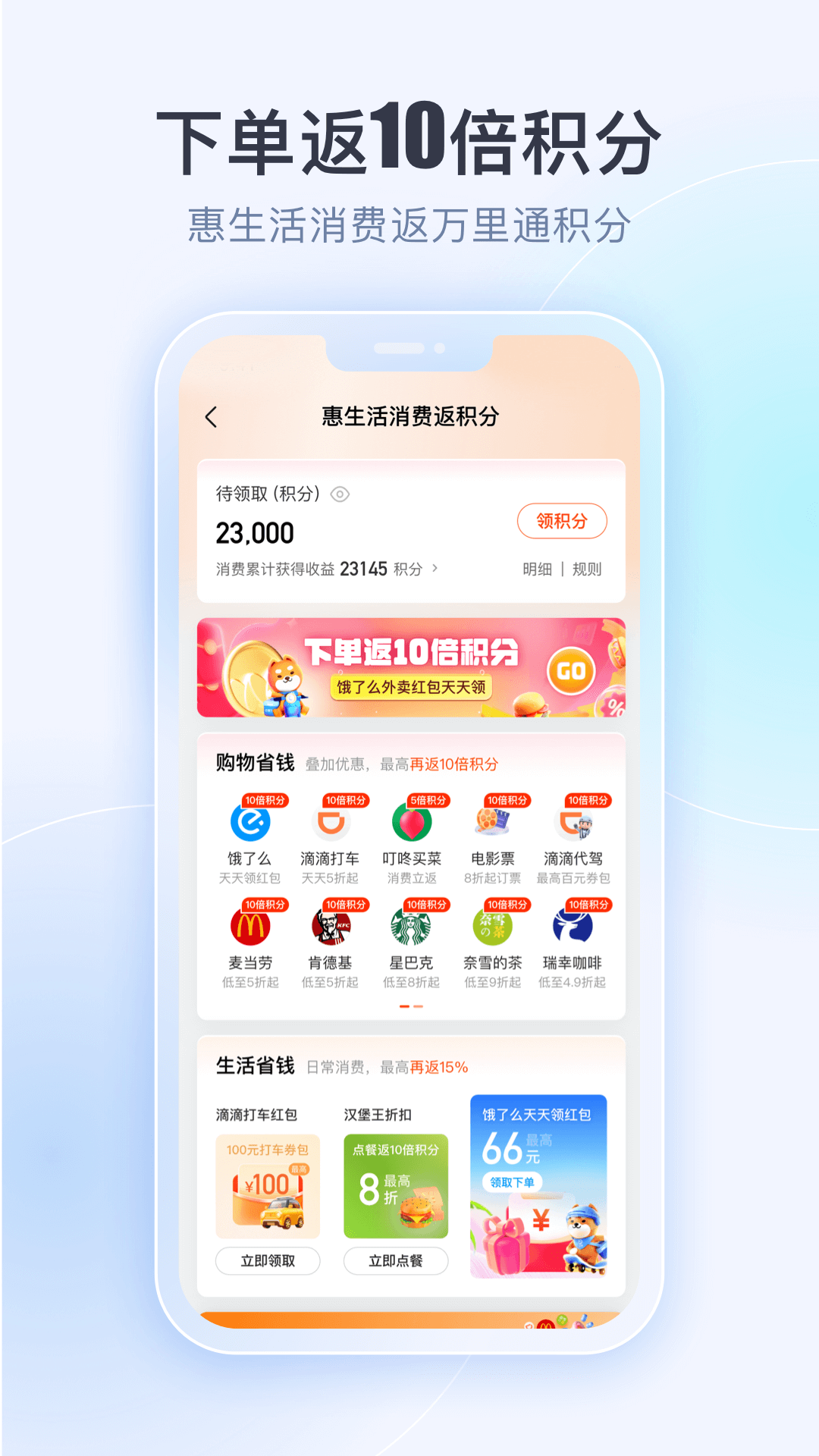 壹钱包