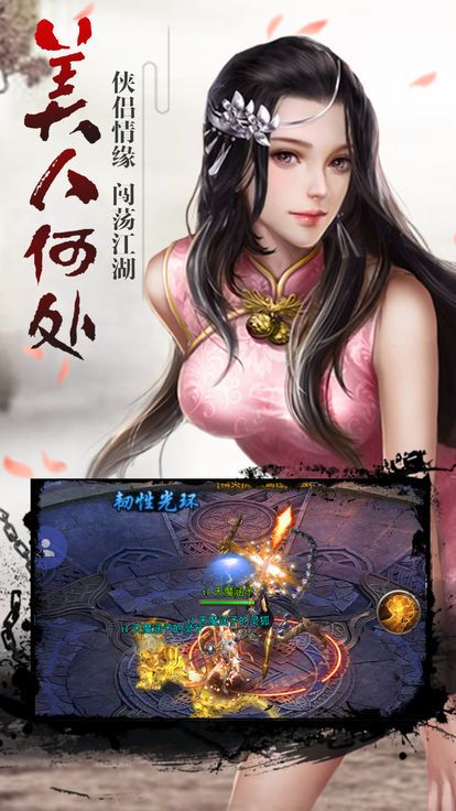 青玄诛魔录