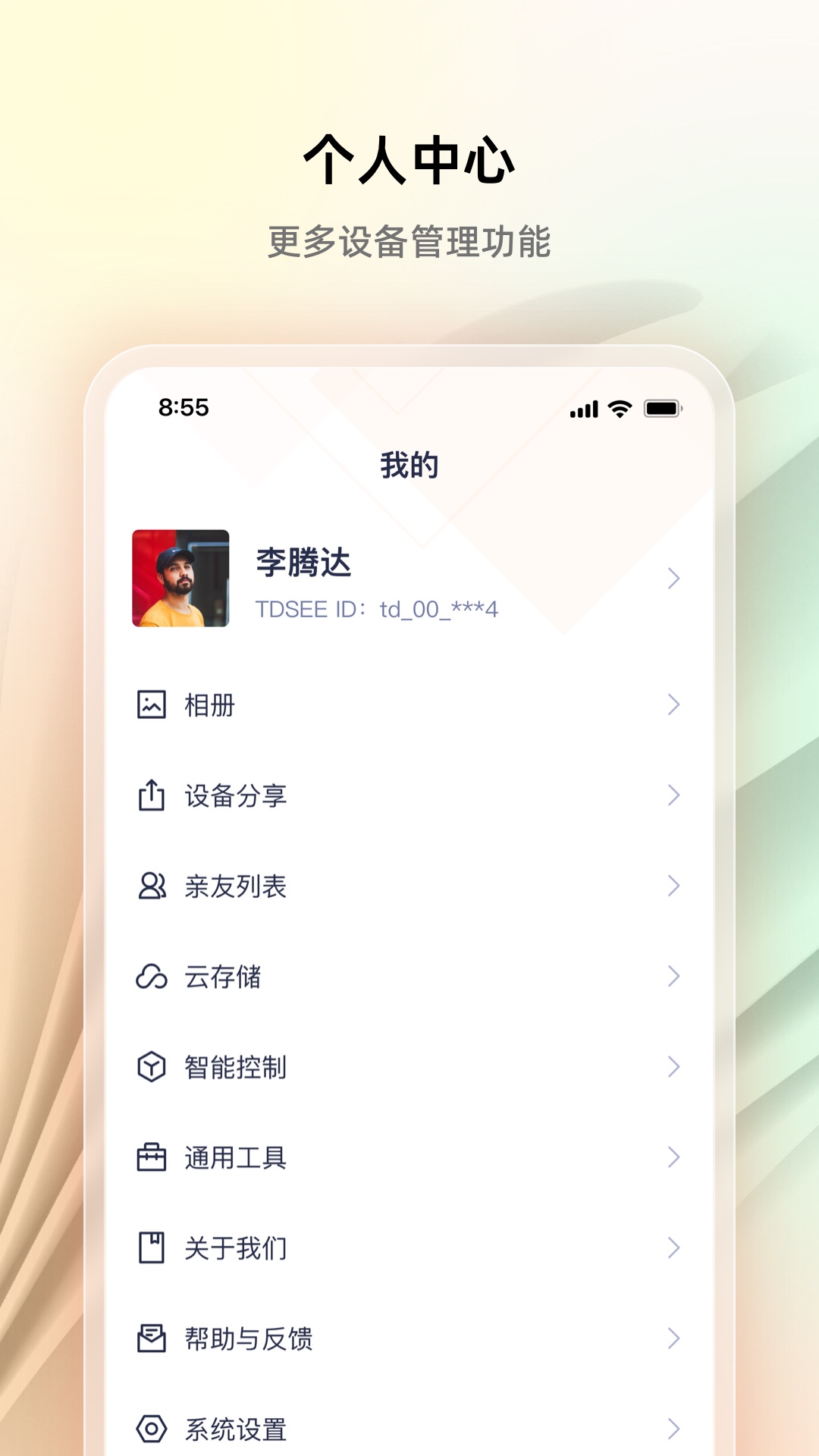 3d彩票