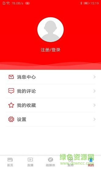 魅荔灵山