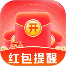 微群红包提醒助手
