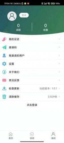 云上绿洽会 云上绿洽会