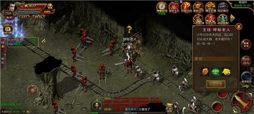 火龙攻速版