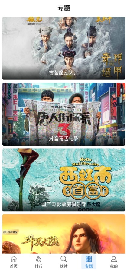 万国影院 万国影院