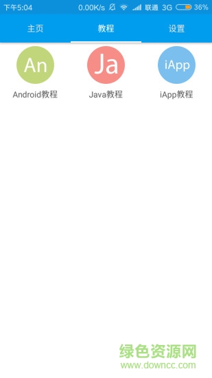 iCode