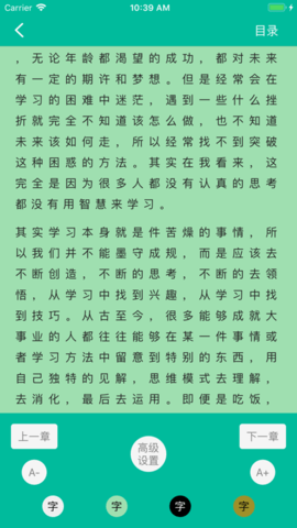 阅文漫画