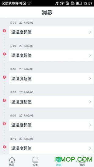 妙居