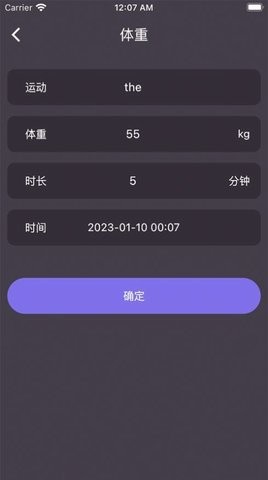 柿子小本苹果最新版