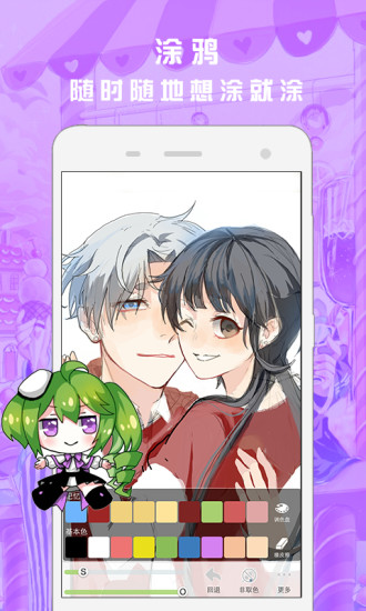画吧 画吧