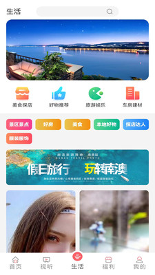营天下