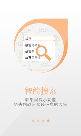天地图·山东