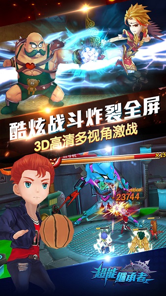 超能继承者2 超能继承者2