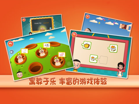 大头儿子天天英语