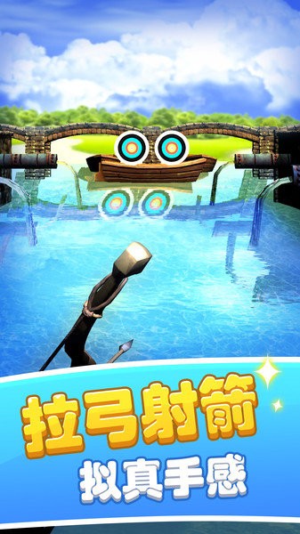 弓箭射手狩猎 弓箭射手狩猎