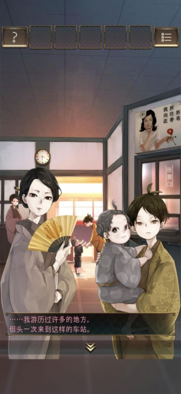 うせもの２