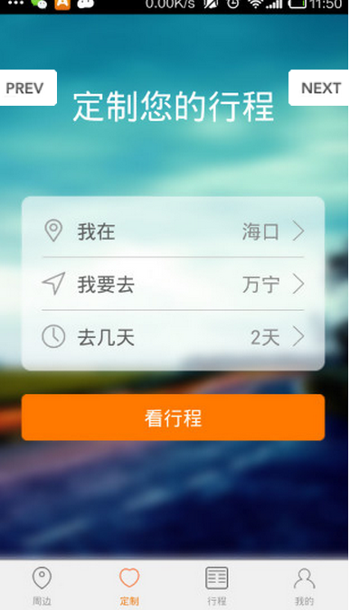 爱哪哪