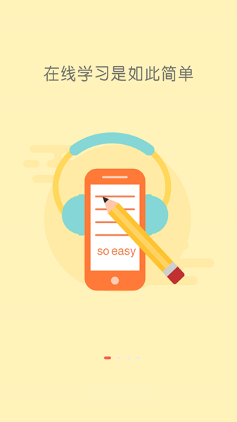 太养易学堂 太养易学堂