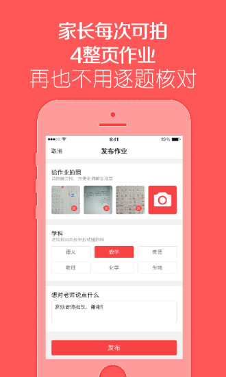 火眼作业 火眼作业