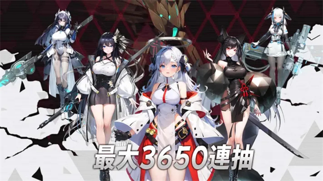 热战少女国际服