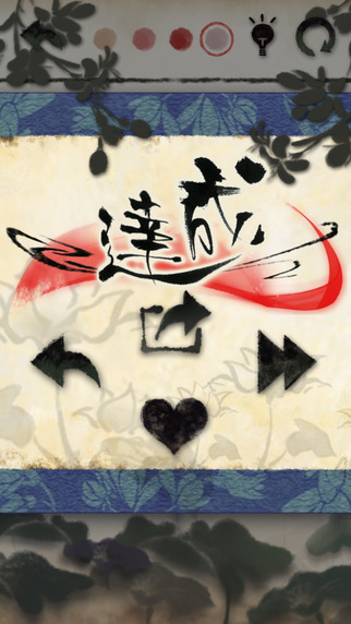Sumizome