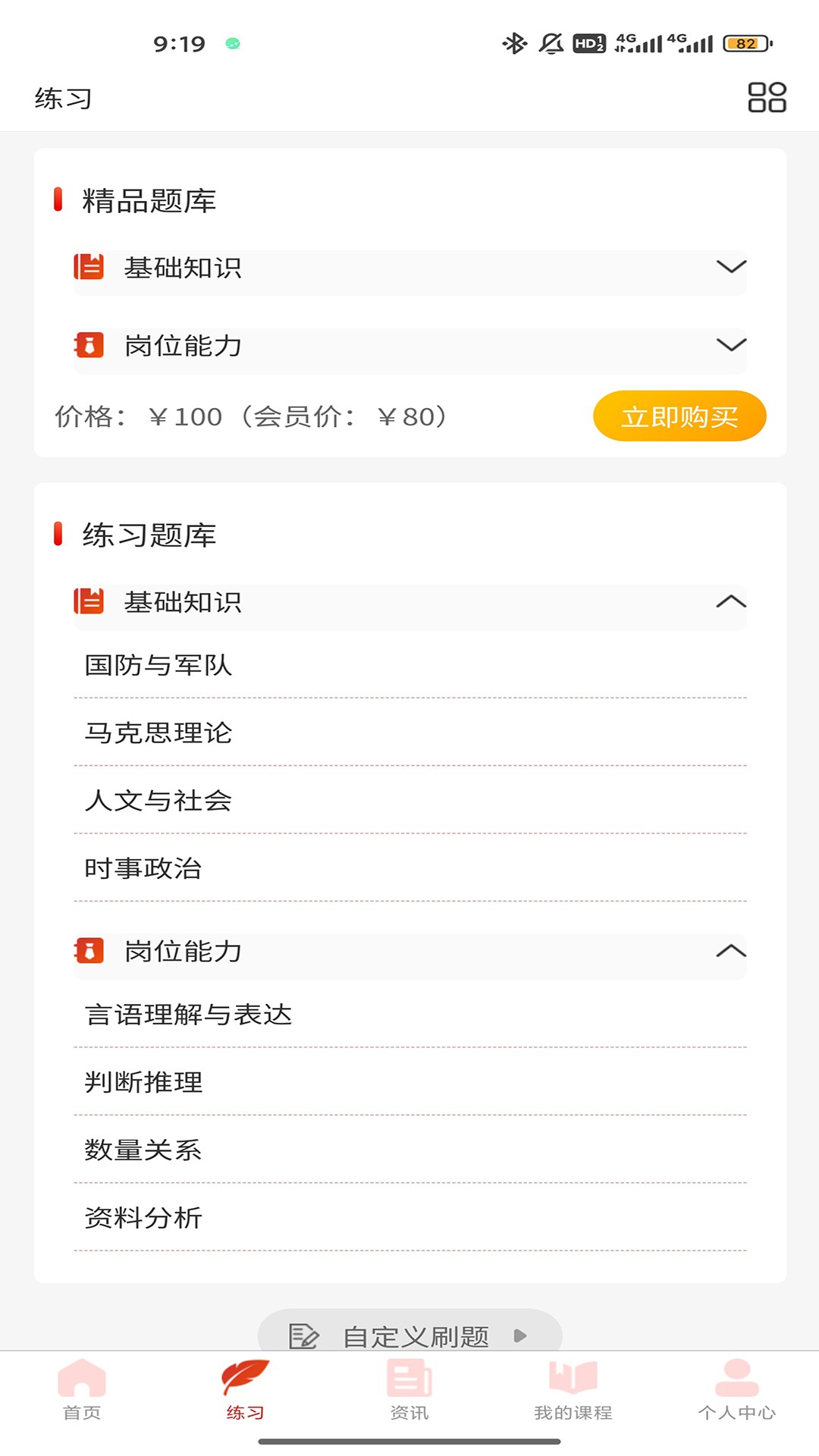 五方红 五方红
