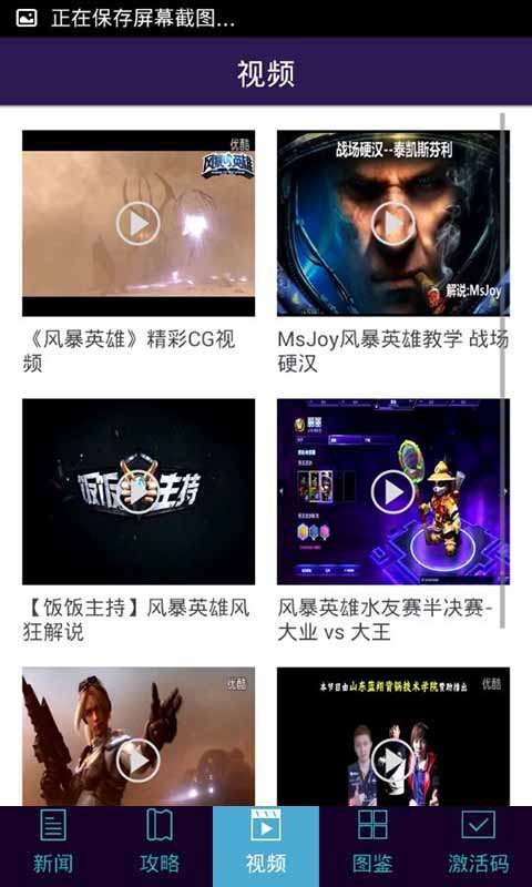 活助手