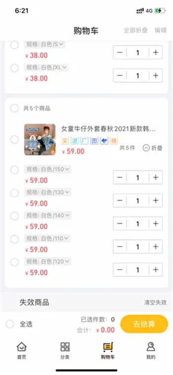 湖州织里童装网一手童装批发一件代发货源平台 湖州织里童装网一手童装批发一件代发货源平台