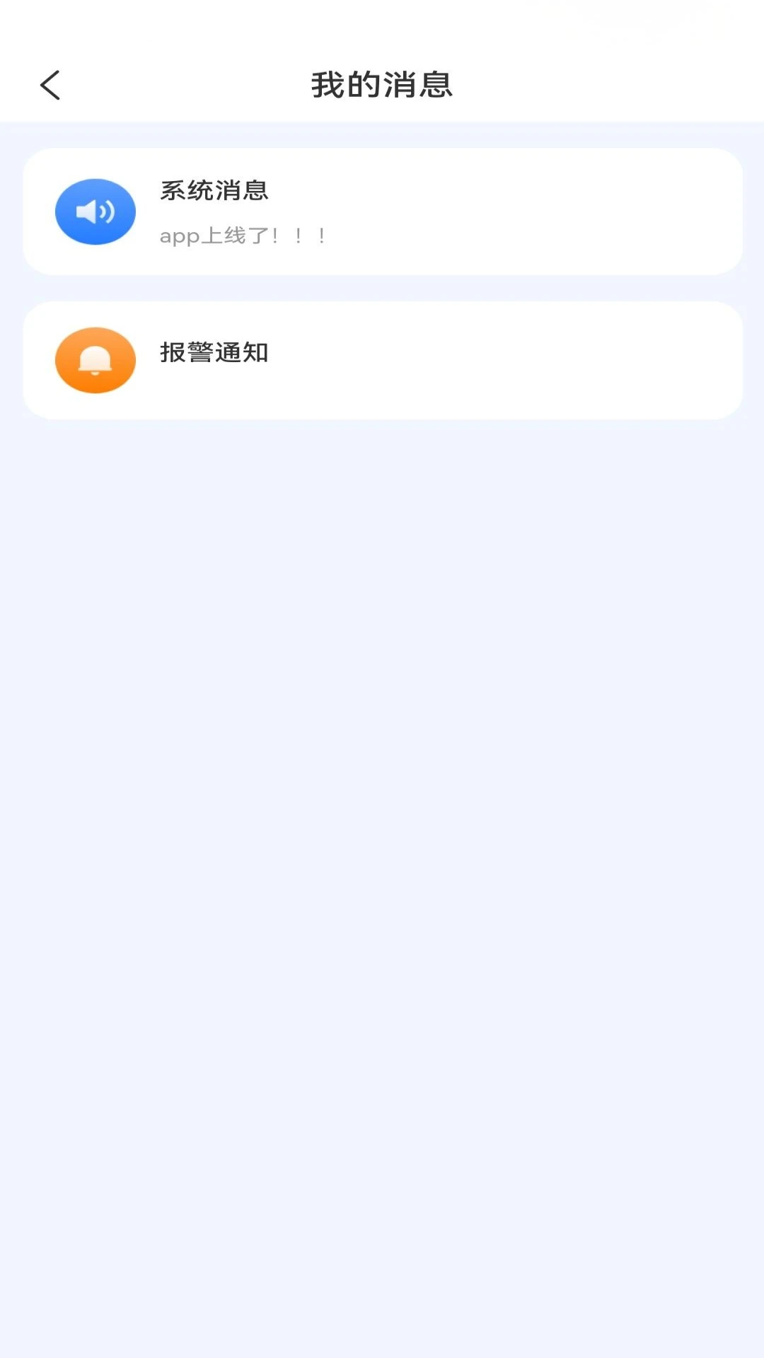 桦信安驰 桦信安驰