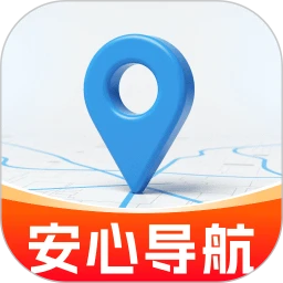 安心导航