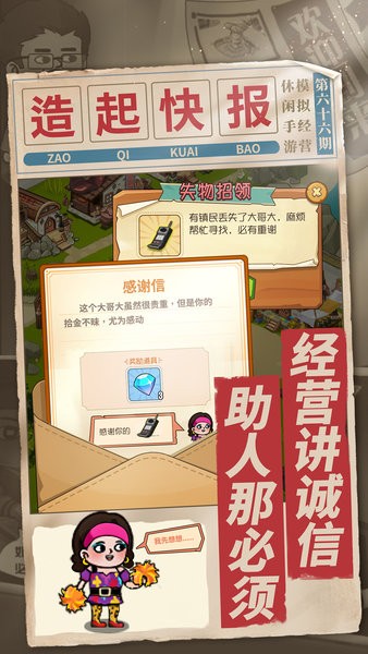 梦想家园 梦想家园