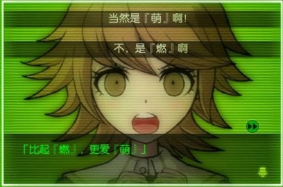 弹丸论破AE 弹丸论破AE