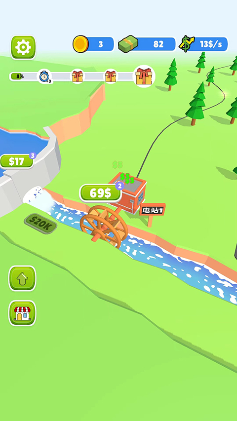 Water Power安装器