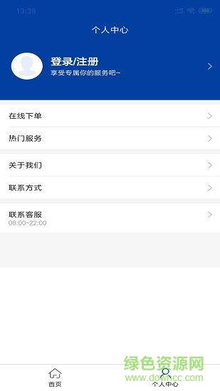 卡航德邦物流 卡航德邦物流