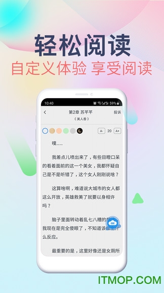 小说客