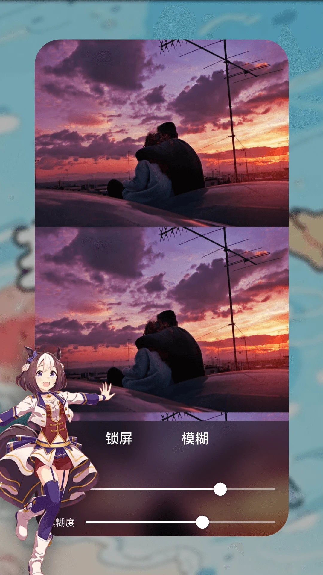 皮皮壁纸 皮皮壁纸