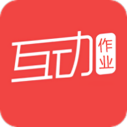 作业答案互动搜题