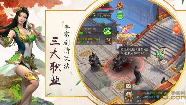 四时令