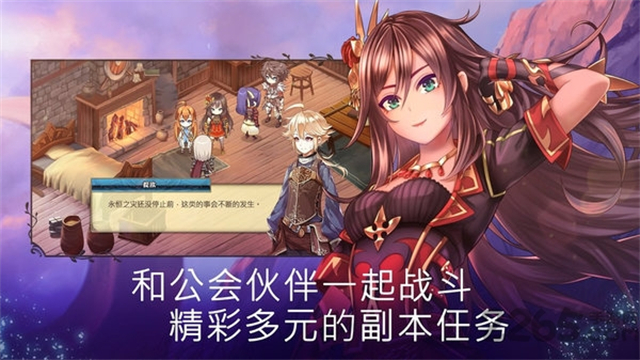亘古幻想官方正版 亘古幻想官方正版