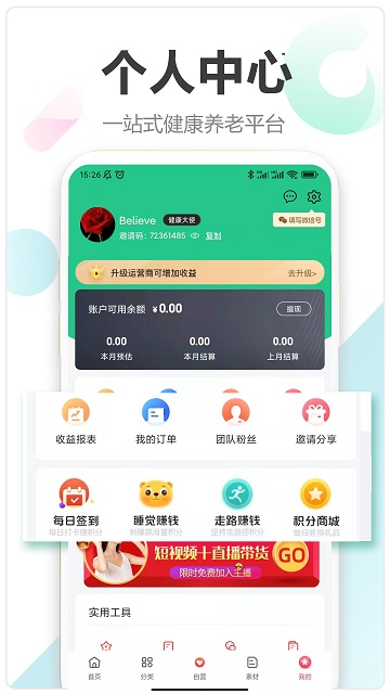悠鹤 悠鹤
