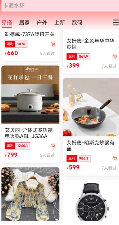 利多利