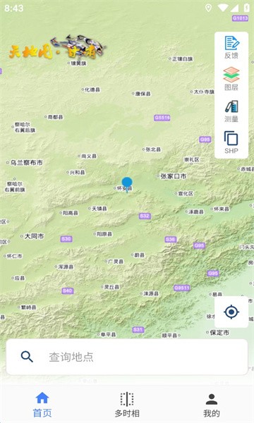 天地图·甘肃 天地图·甘肃