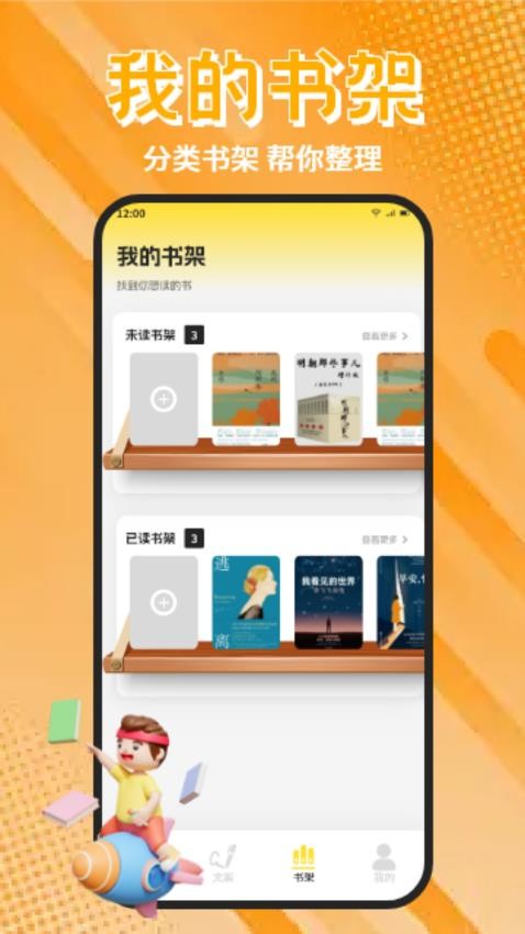 香色闺阁阅读