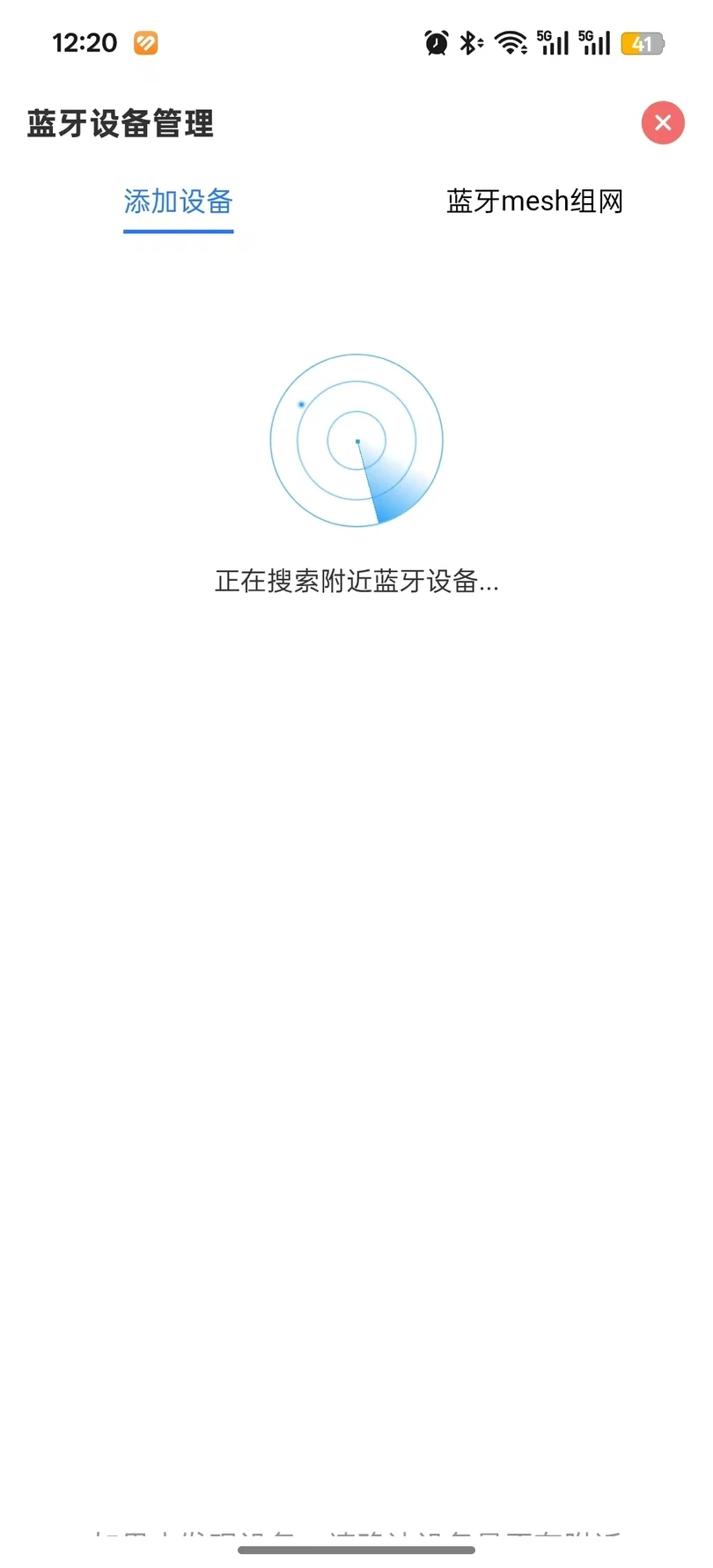 启动电池