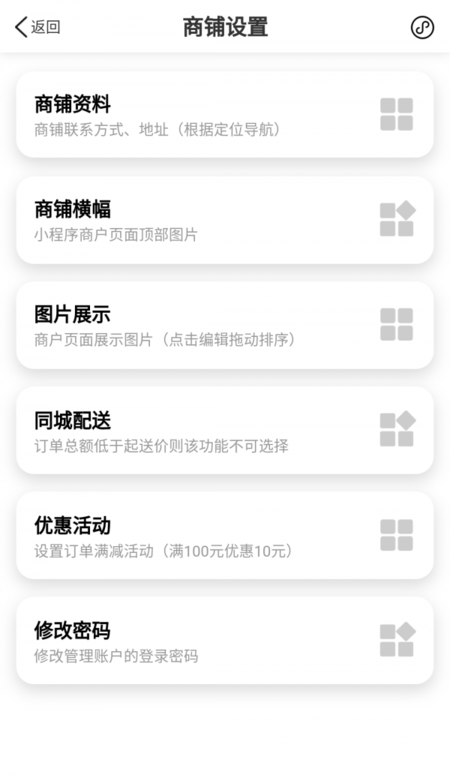 永年百家