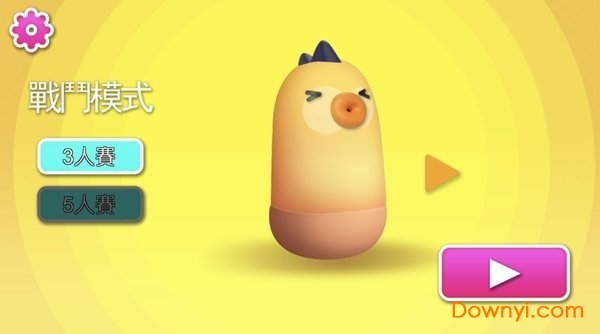 糖豆人大闯关