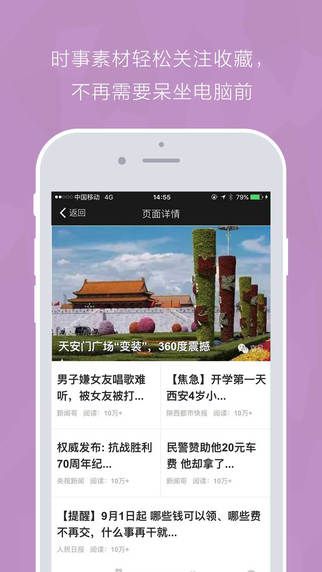 花儿微管家 花儿微管家