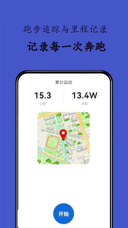 热量本
